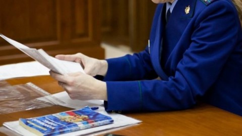 Прокуратура Карачаево-Черкесской Республики поставила на контроль ход расследования уголовного дела о приготовлении к совершению террористического акта и об участии в незаконном вооруженном формировании